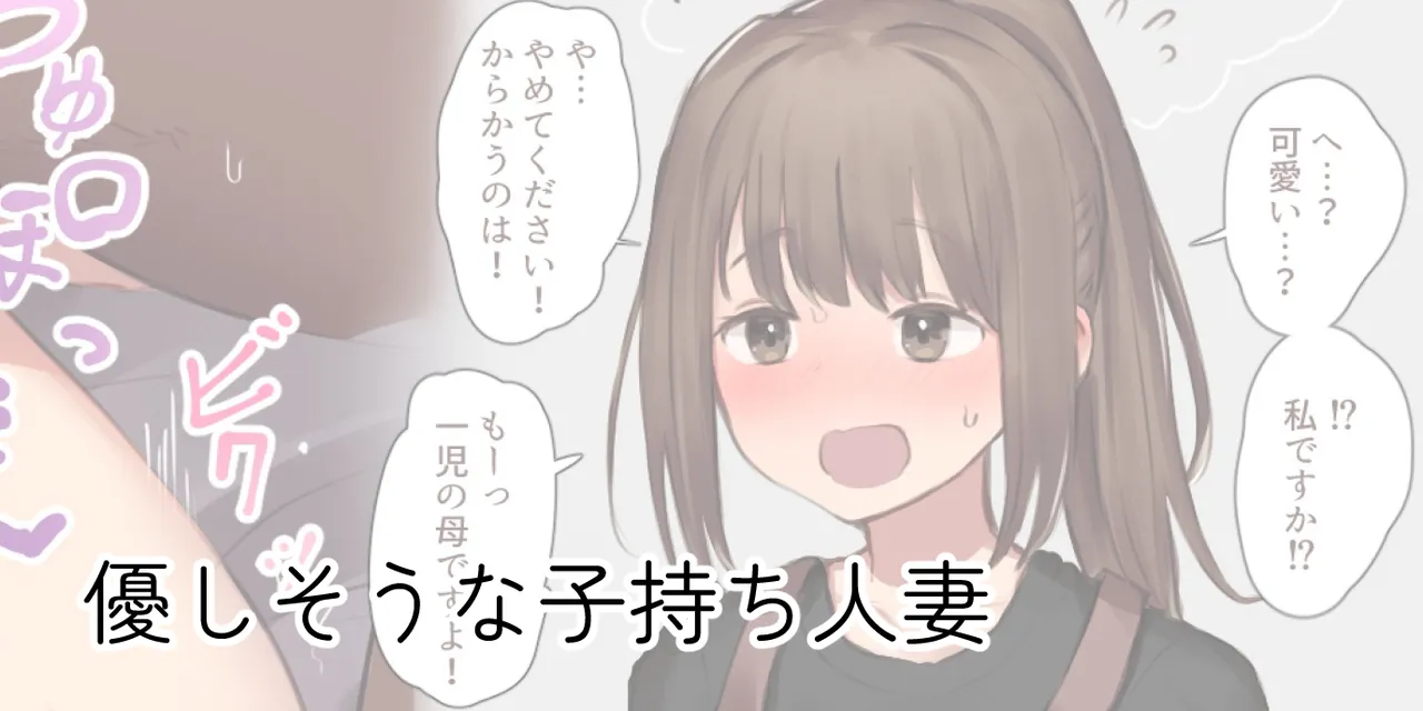 ie総集編 Page.588