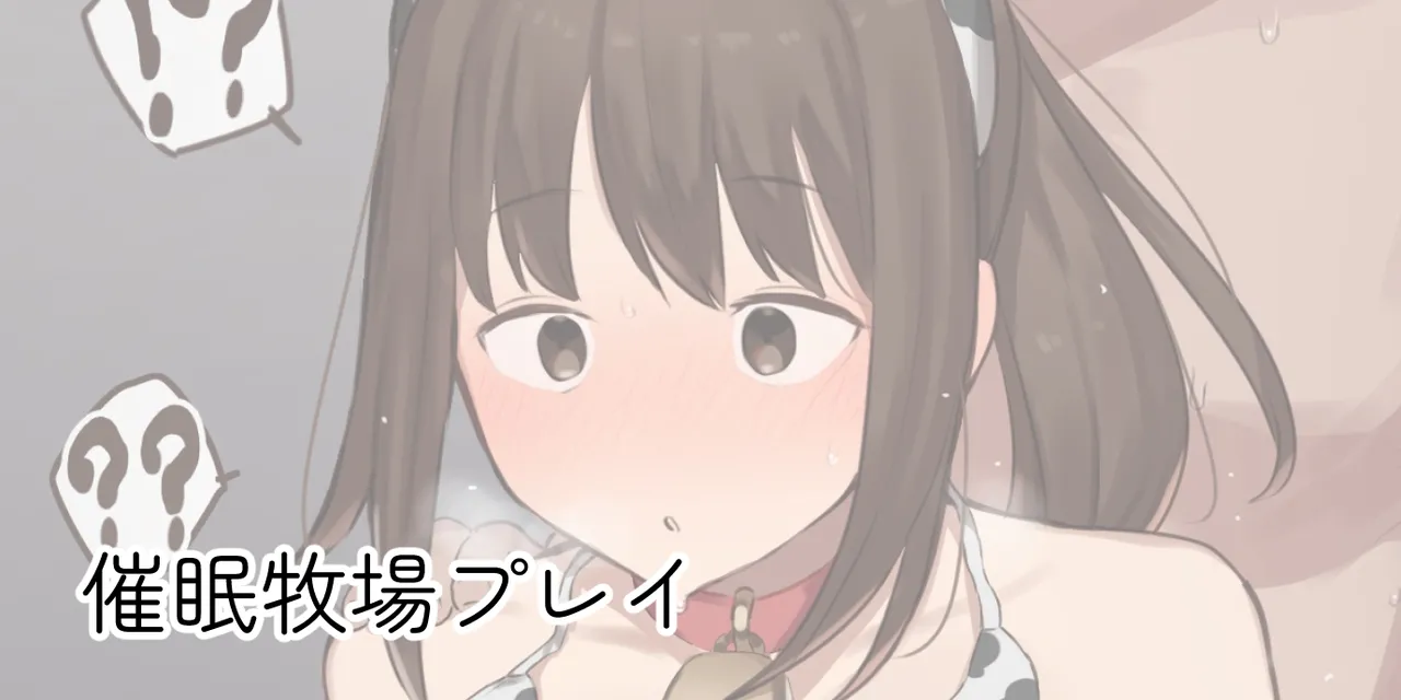 ie総集編 Page.595