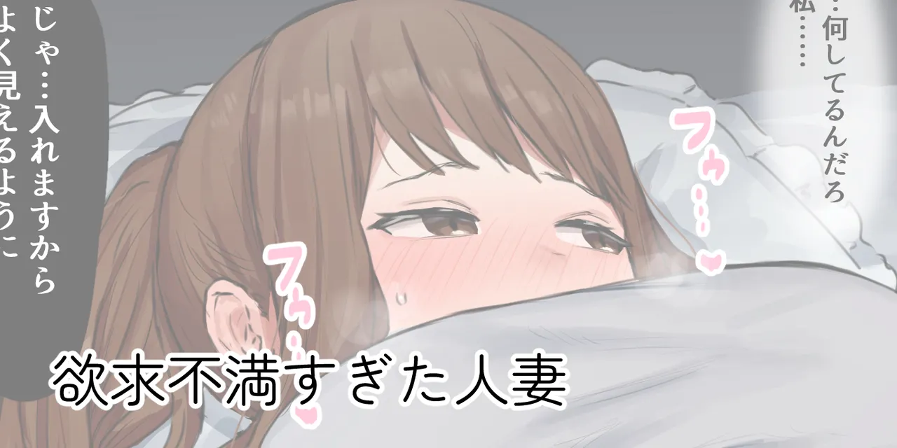 ie総集編 Page.608