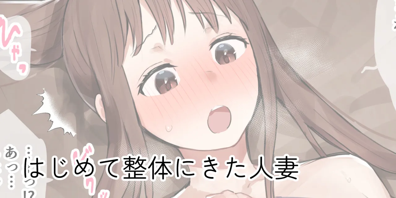 ie総集編 Page.616