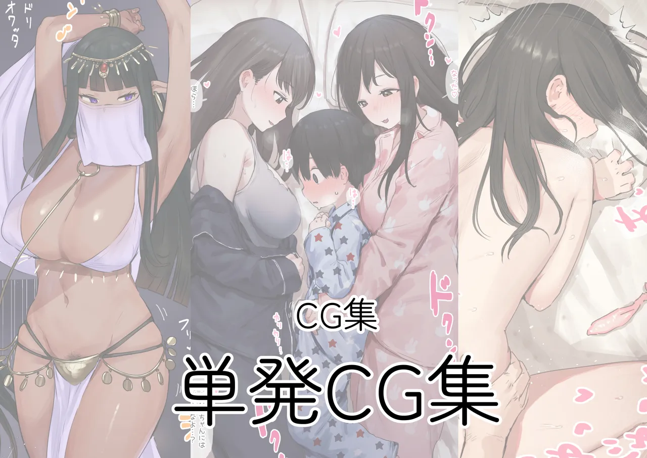 ie総集編 Page.623