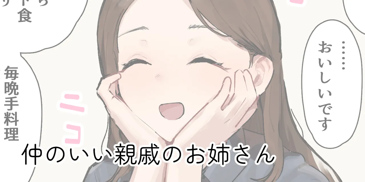 ie総集編 Page.624