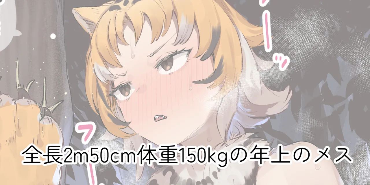 ie総集編 Page.632