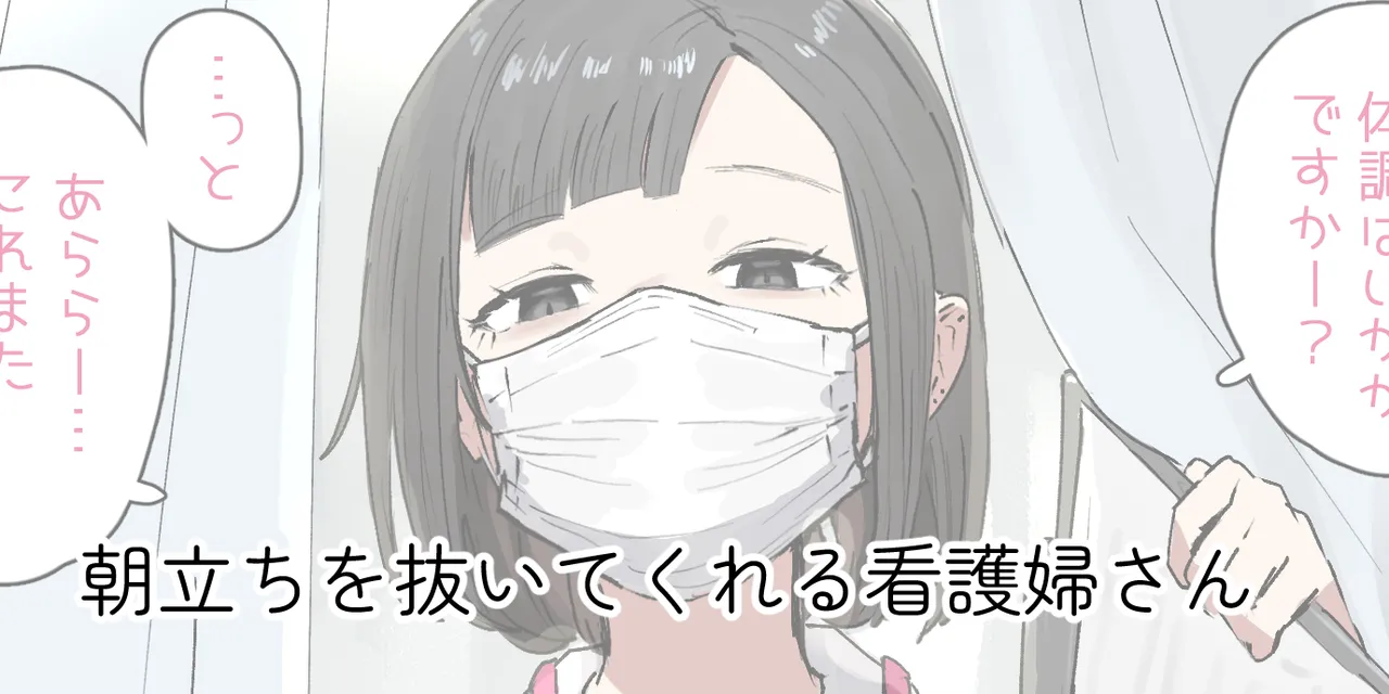 ie総集編 Page.639