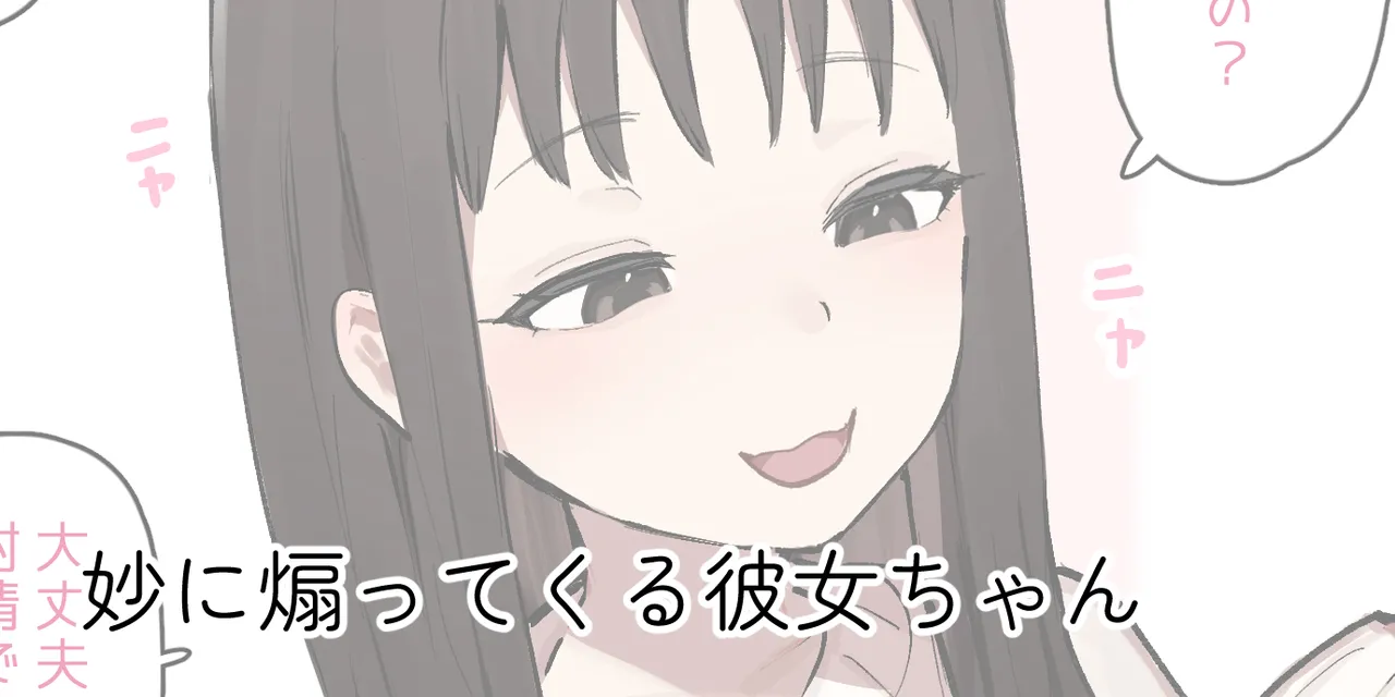 ie総集編 Page.645