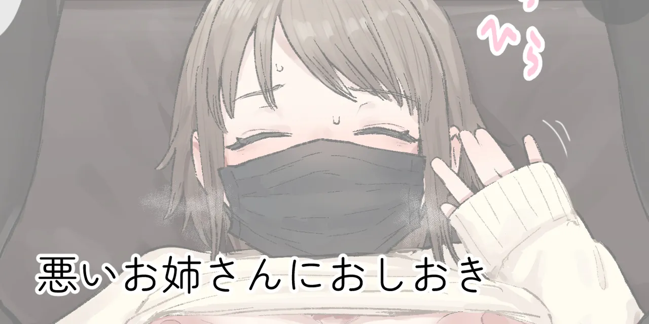 ie総集編 Page.652