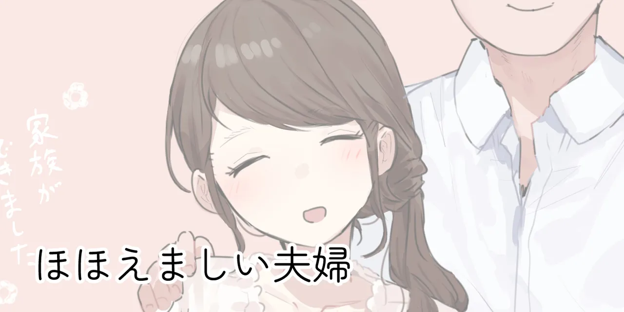 ie総集編 Page.661