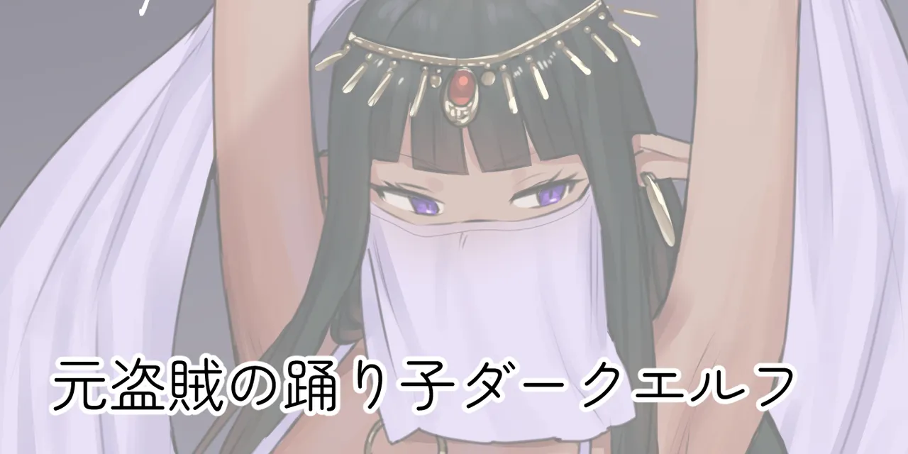 ie総集編 Page.682