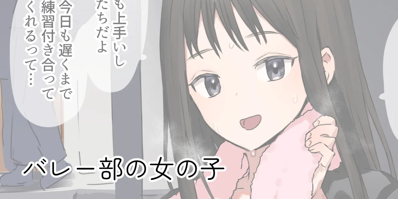 ie総集編 Page.697