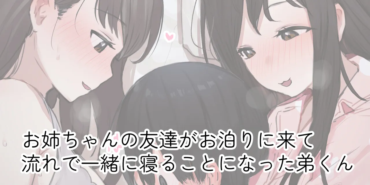 ie総集編 Page.714