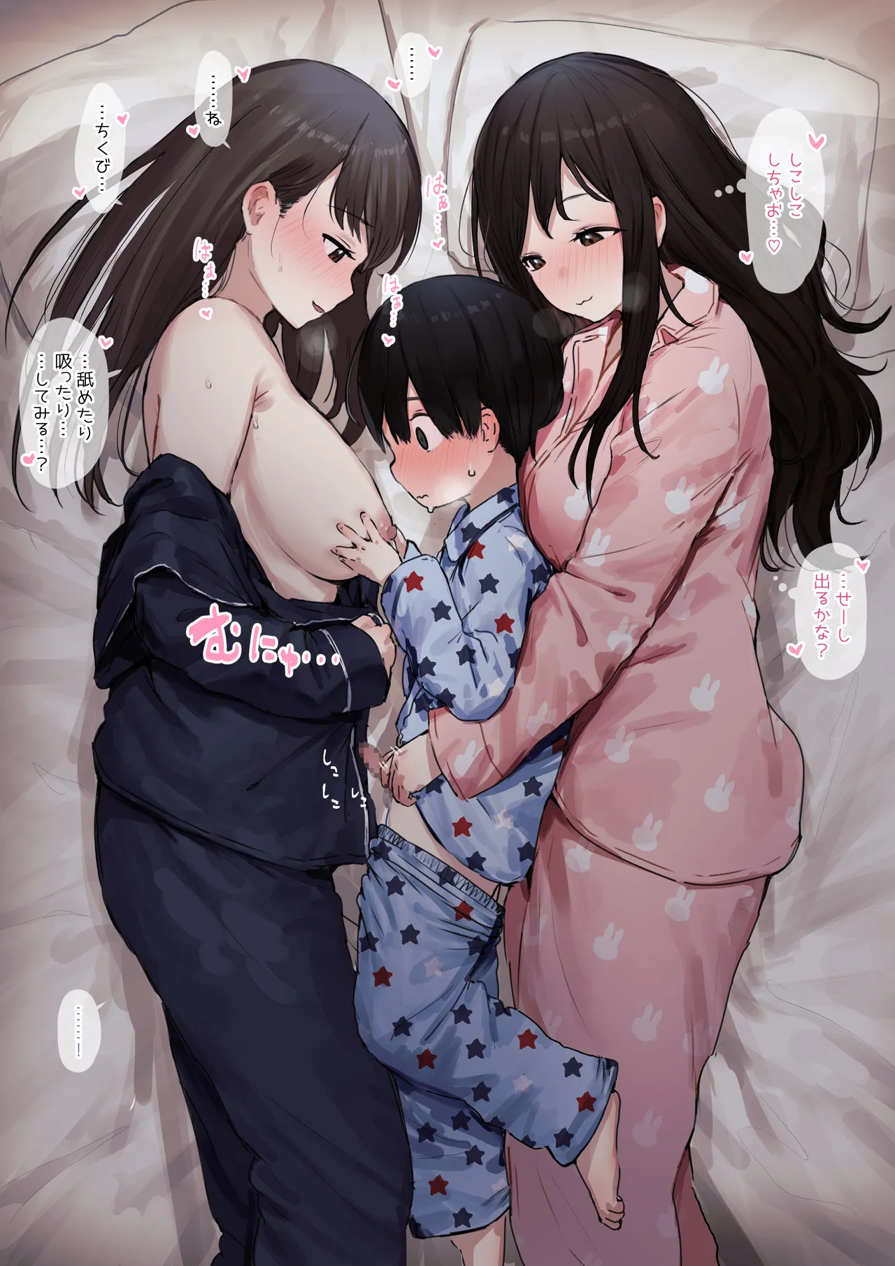 ie総集編 Page.718