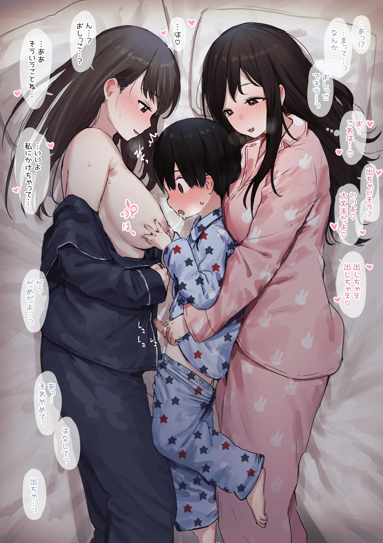 ie総集編 Page.720