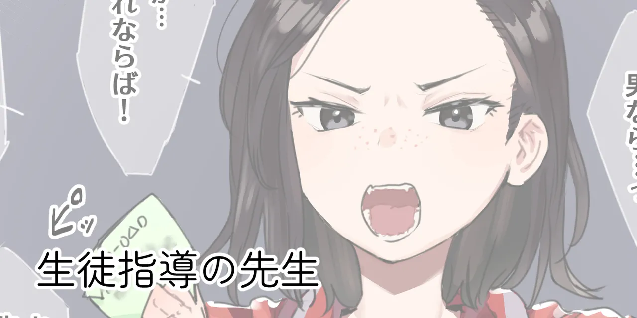 ie総集編 Page.723