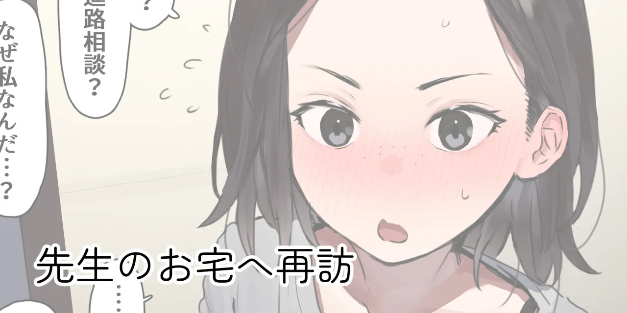 ie総集編 Page.733