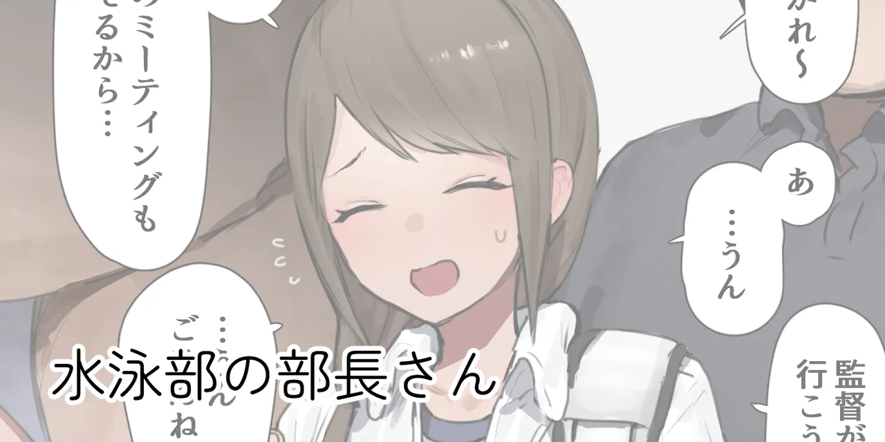 ie総集編 Page.741