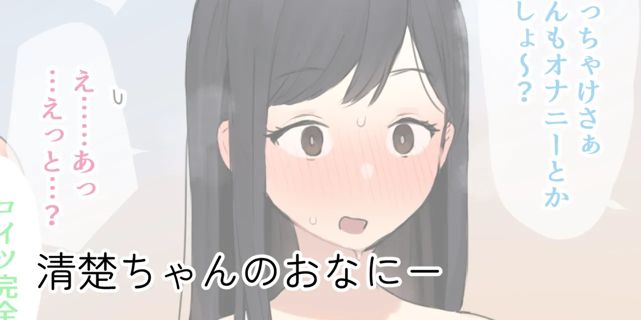 ie総集編 Page.748