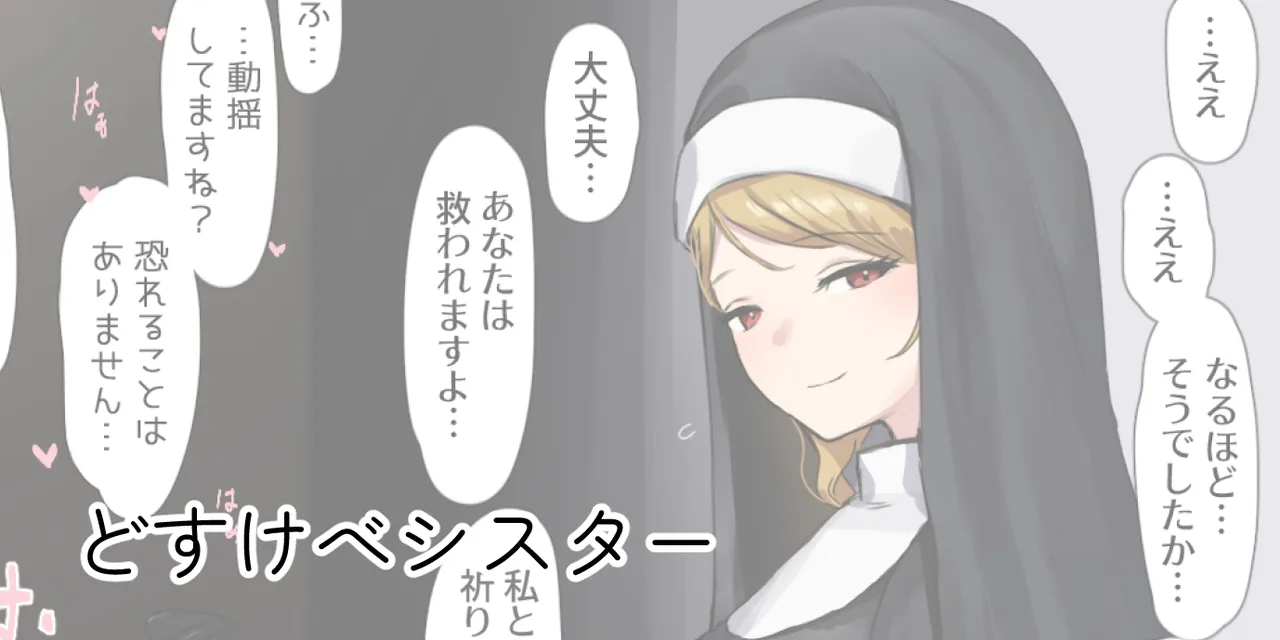 ie総集編 Page.757