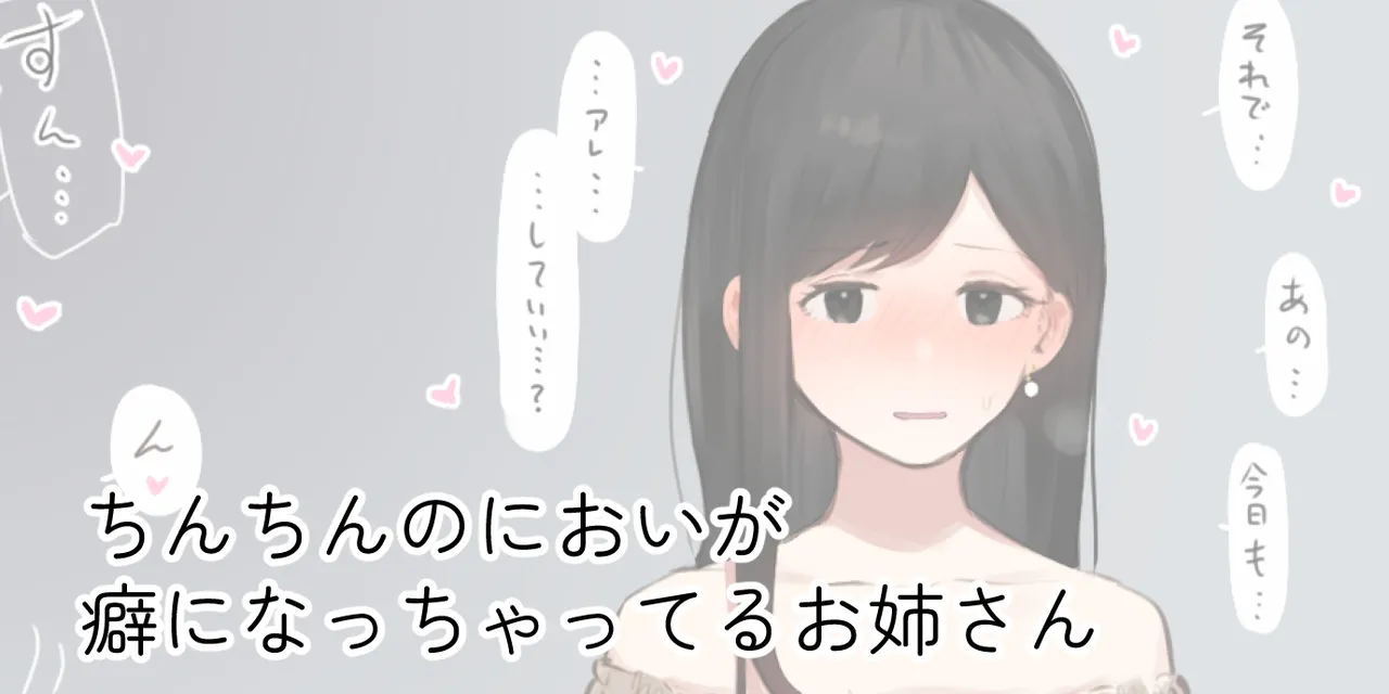 ie総集編 Page.765