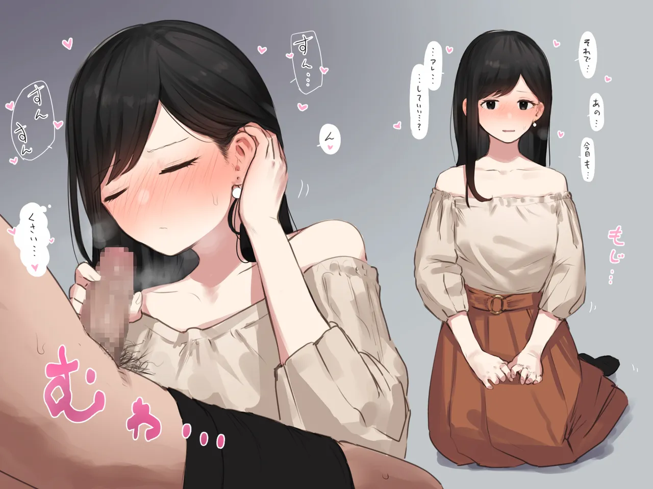 ie総集編 Page.766