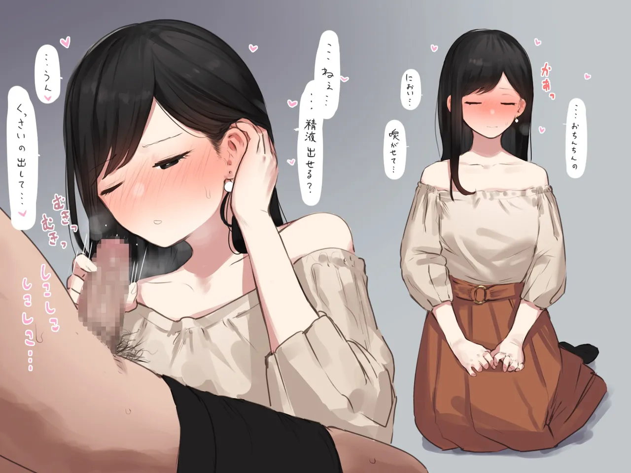 ie総集編 Page.769