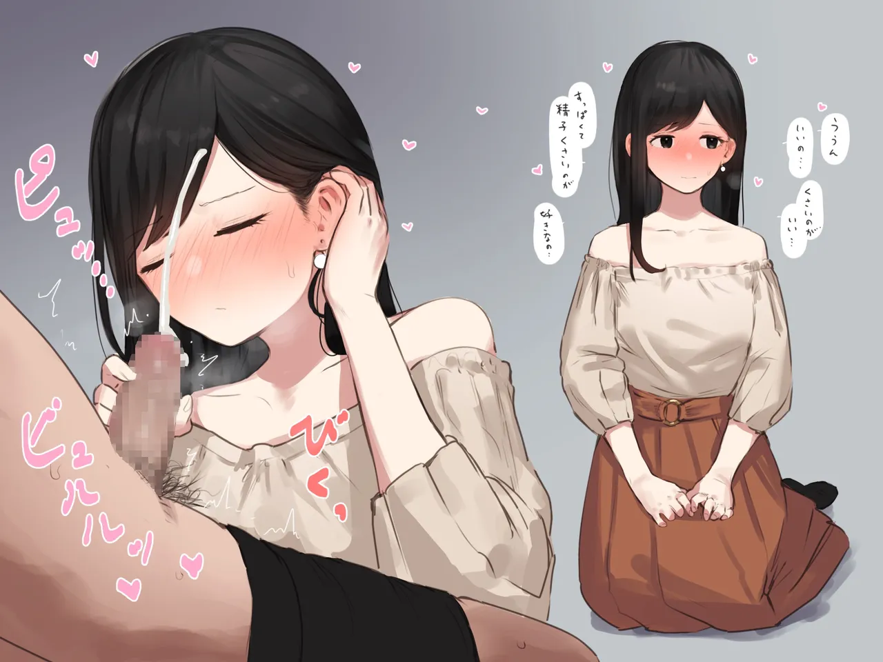 ie総集編 Page.770