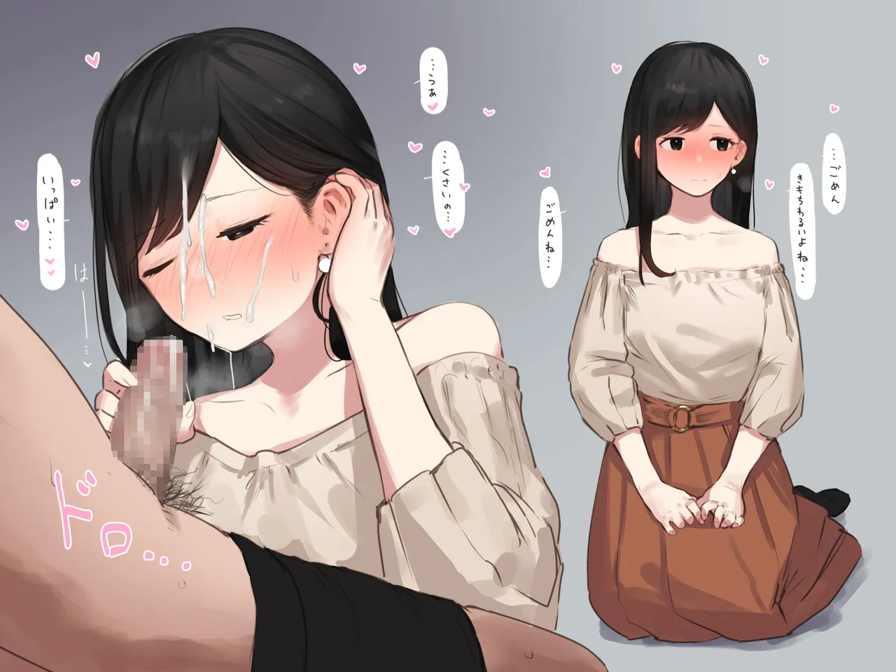 ie総集編 Page.771