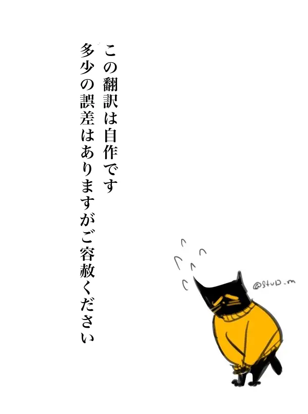 兄の温もり Page.2