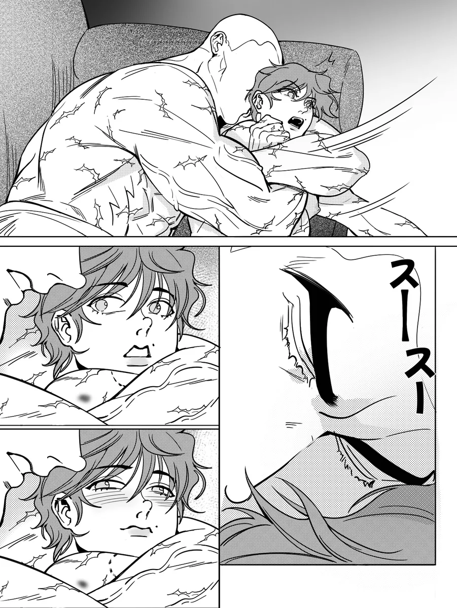 兄の温もり Page.36