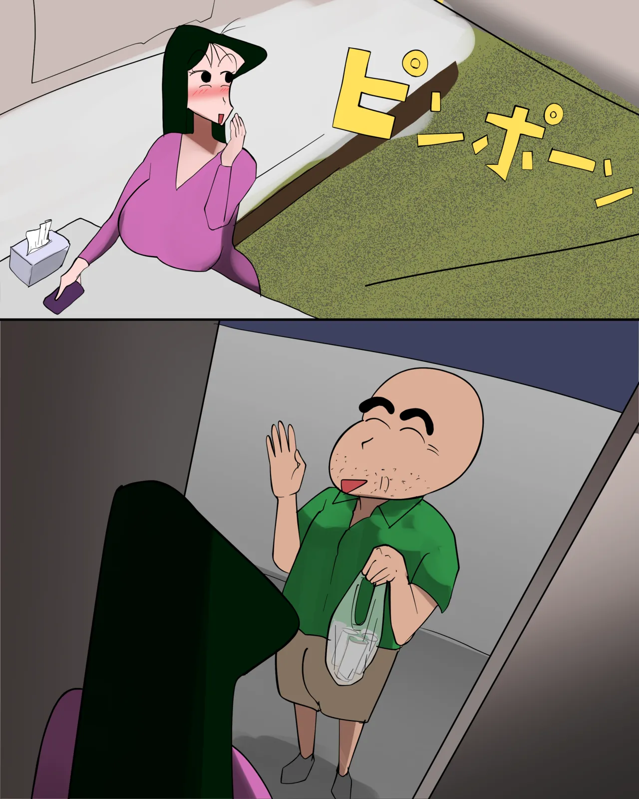 引っ張りだこ Page.5