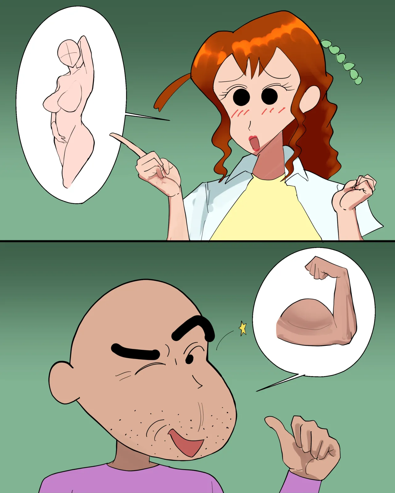 5人目のお友達 Page.2