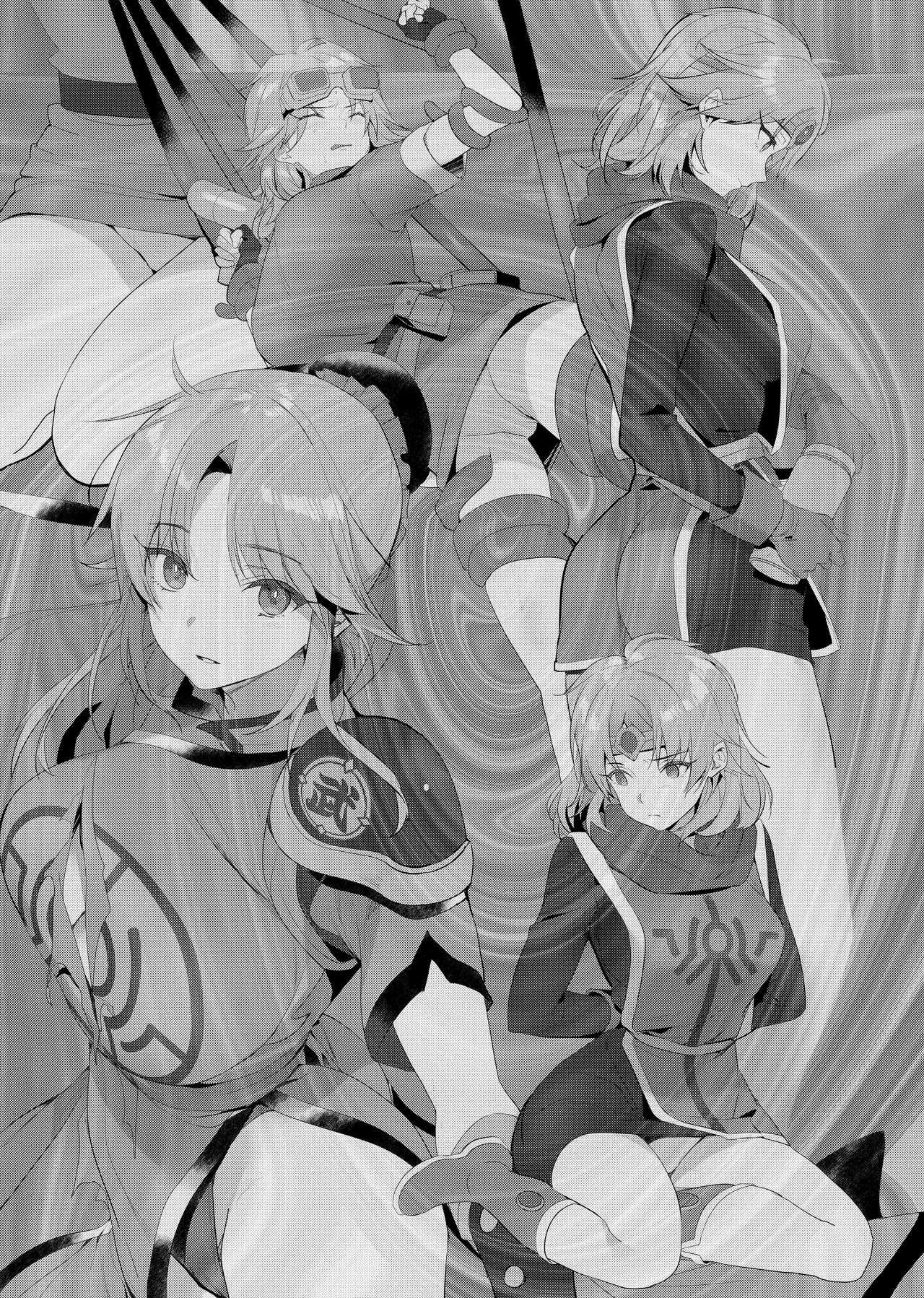 君は奴隷。 Page.20