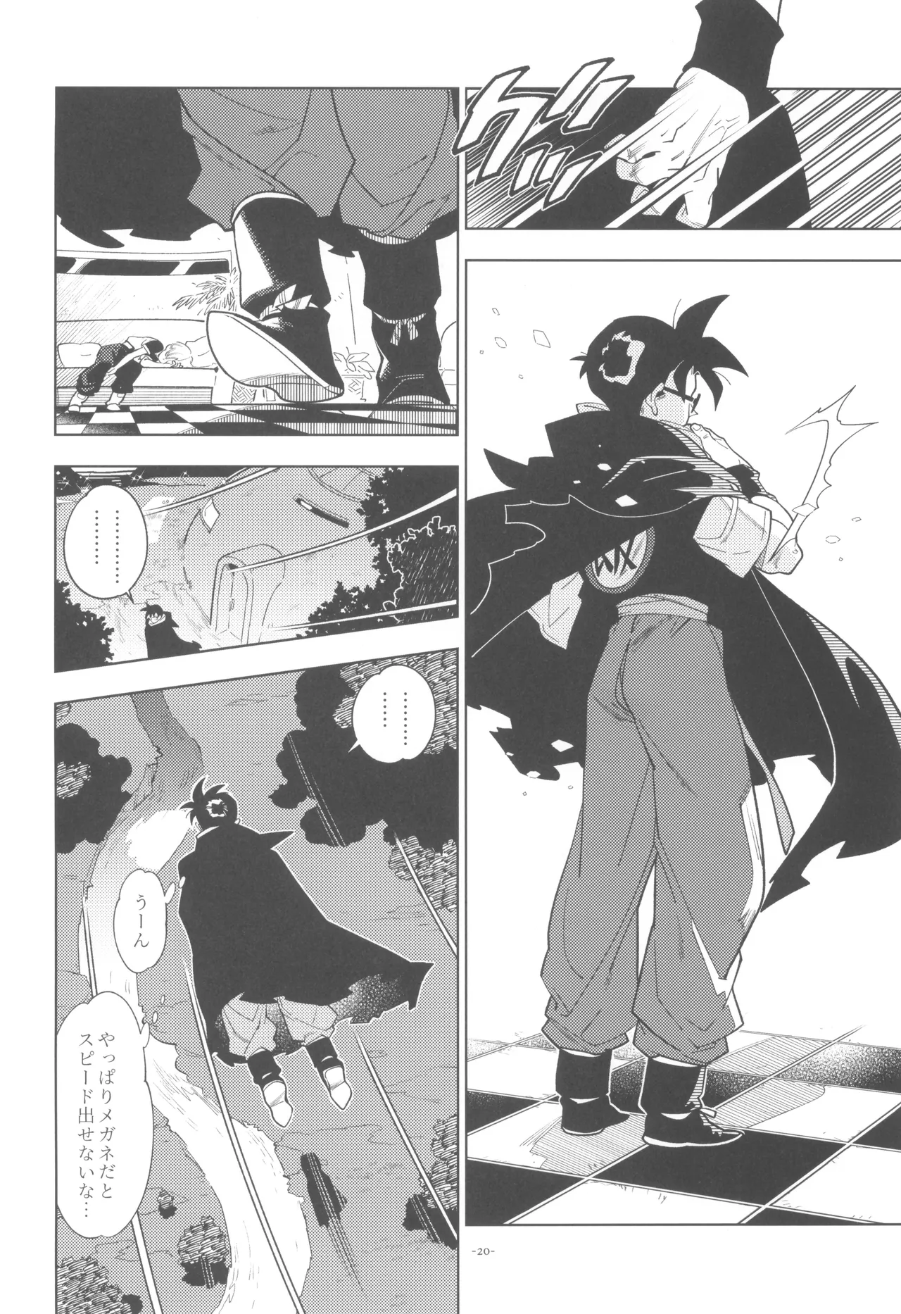 Pillow talk 2 - kokui no mirai senshi , megane o kakeru Page.20