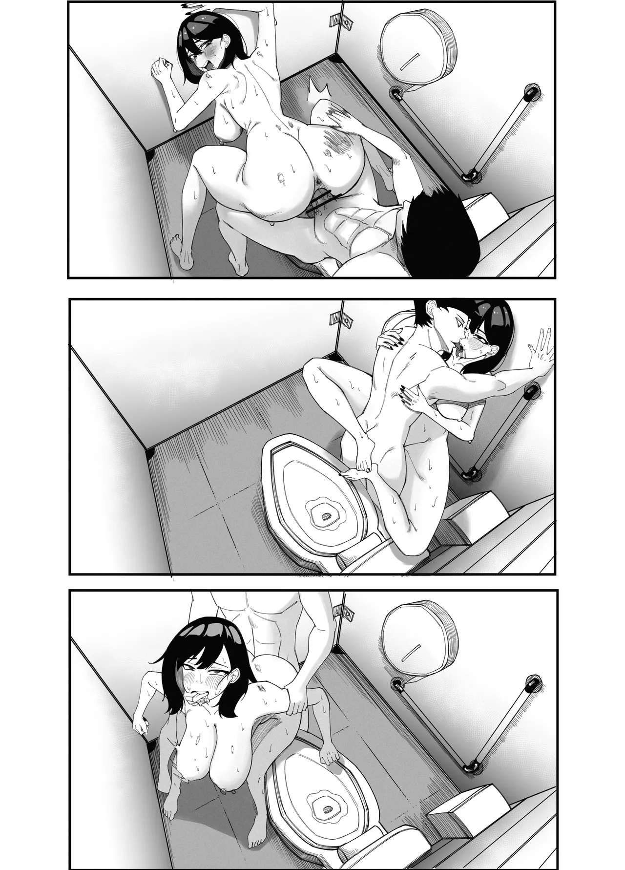 宝多六花催眠計画 Page.11