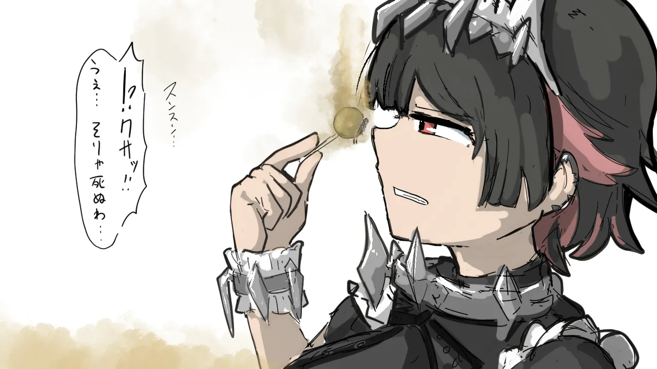 小人に便秘ガスをお見舞いするエレン Page.10