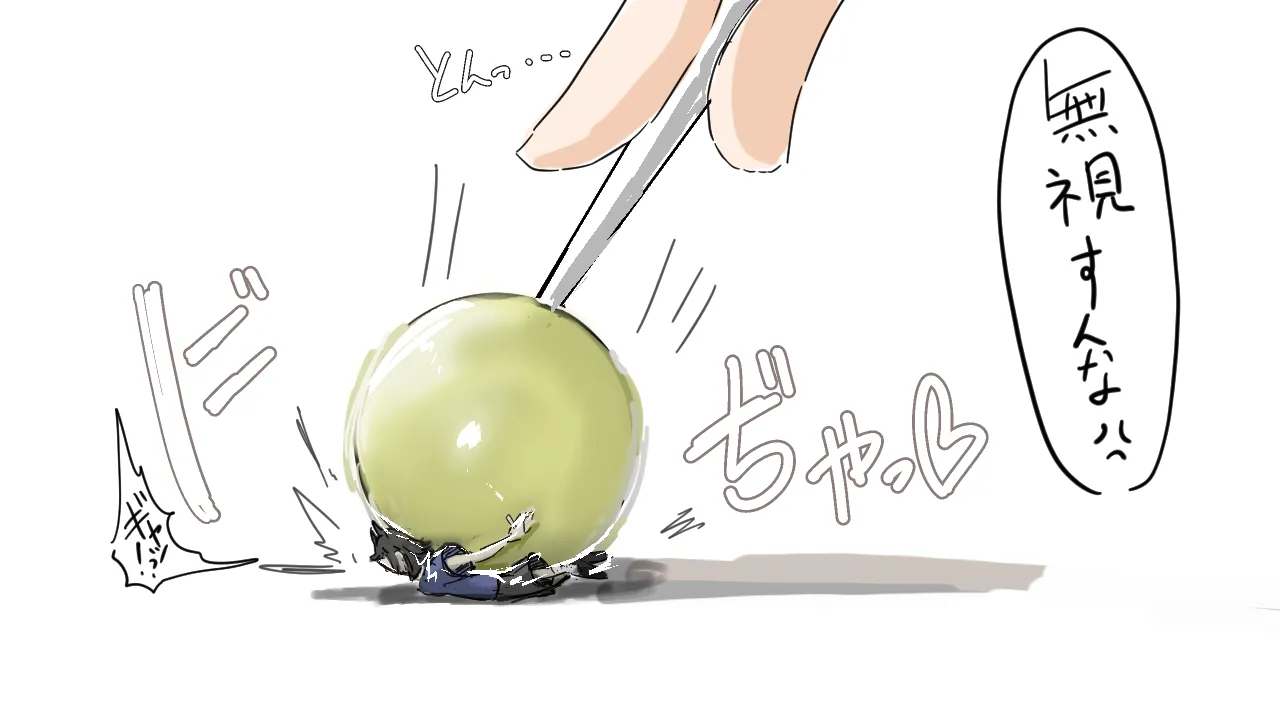 小人に便秘ガスをお見舞いするエレン Page.3