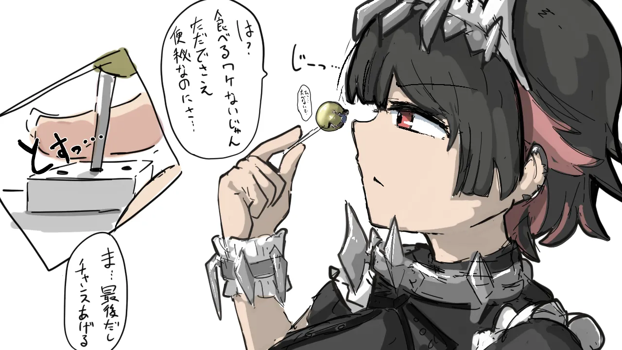 小人に便秘ガスをお見舞いするエレン Page.4