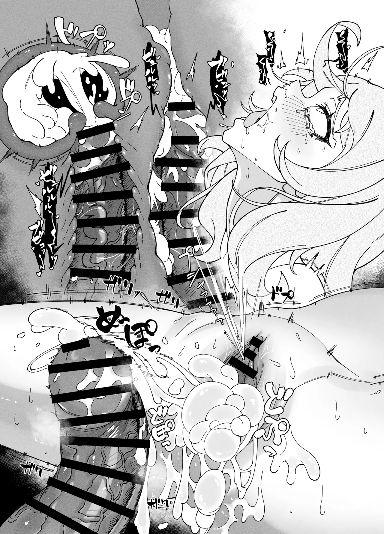 悪徳商女 因果応報 Page.23