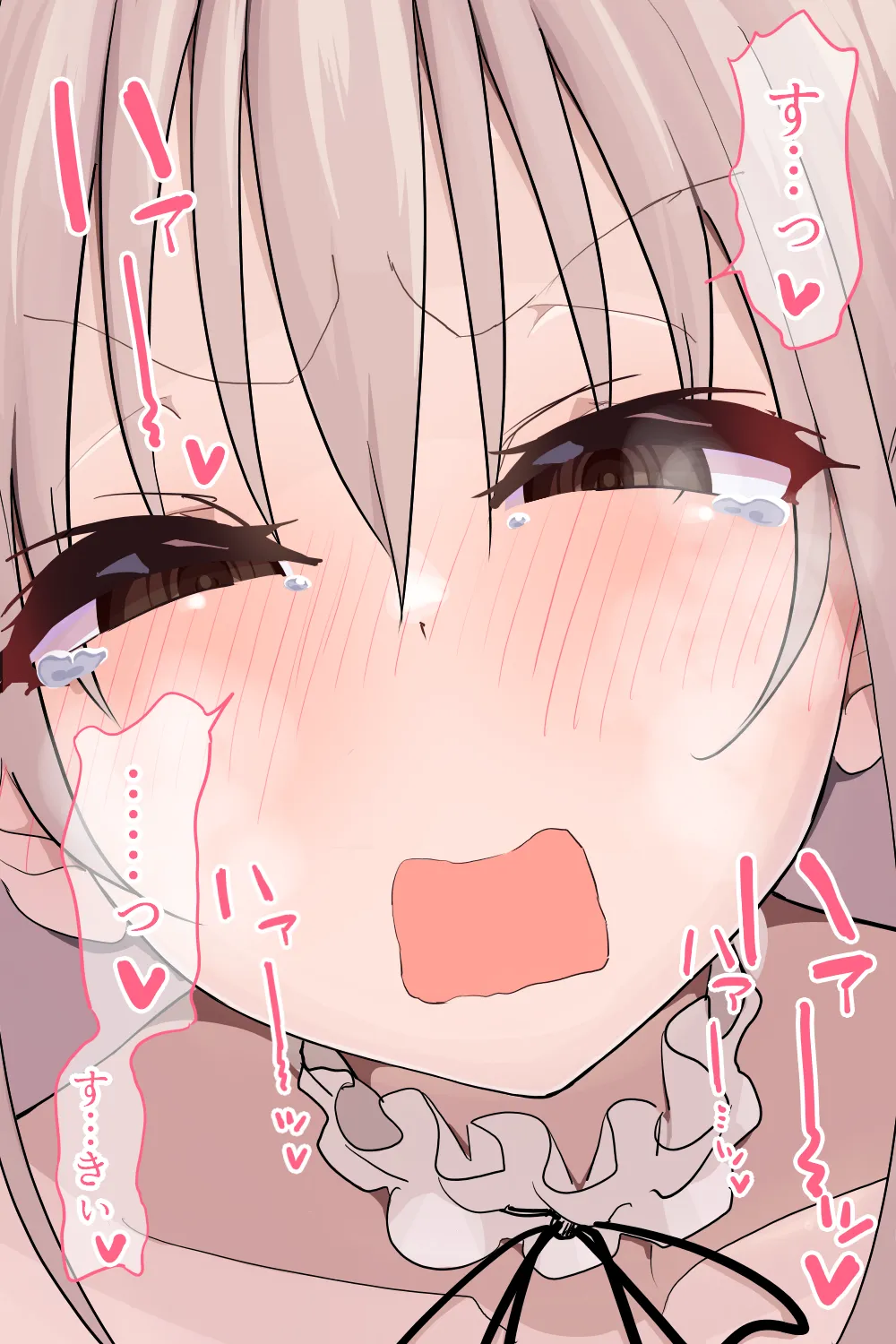 恋愛相談 Page.121