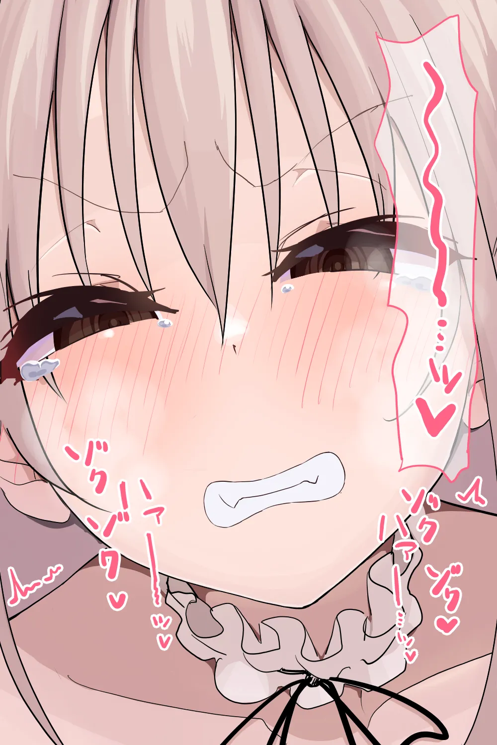 恋愛相談 Page.122