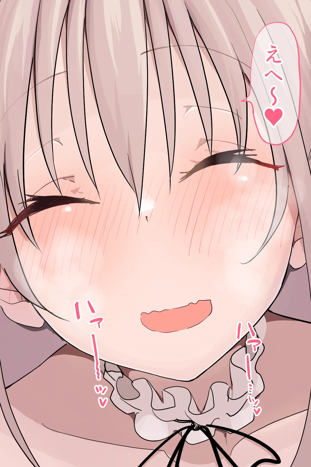 恋愛相談 Page.130