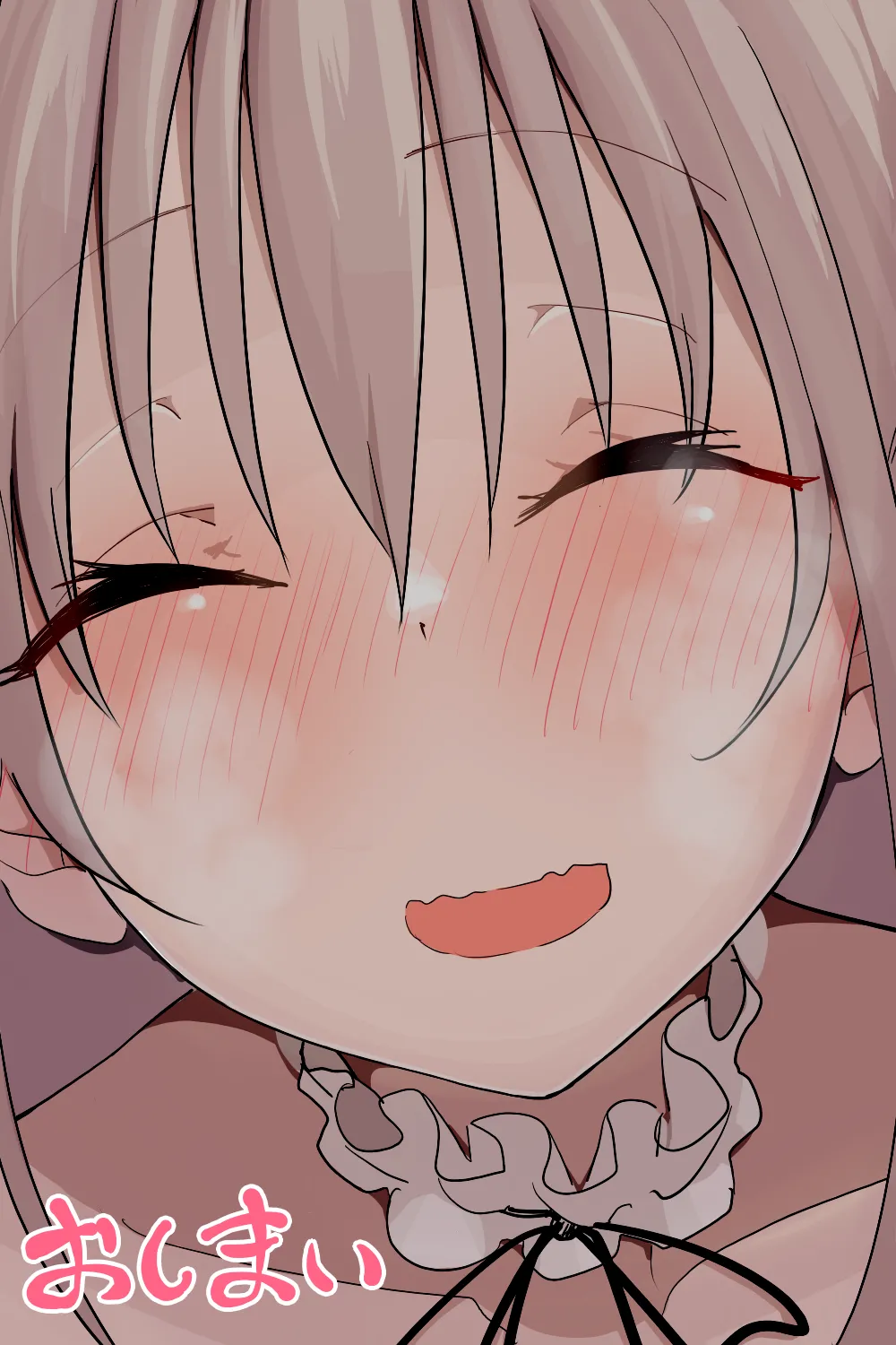 恋愛相談 Page.135