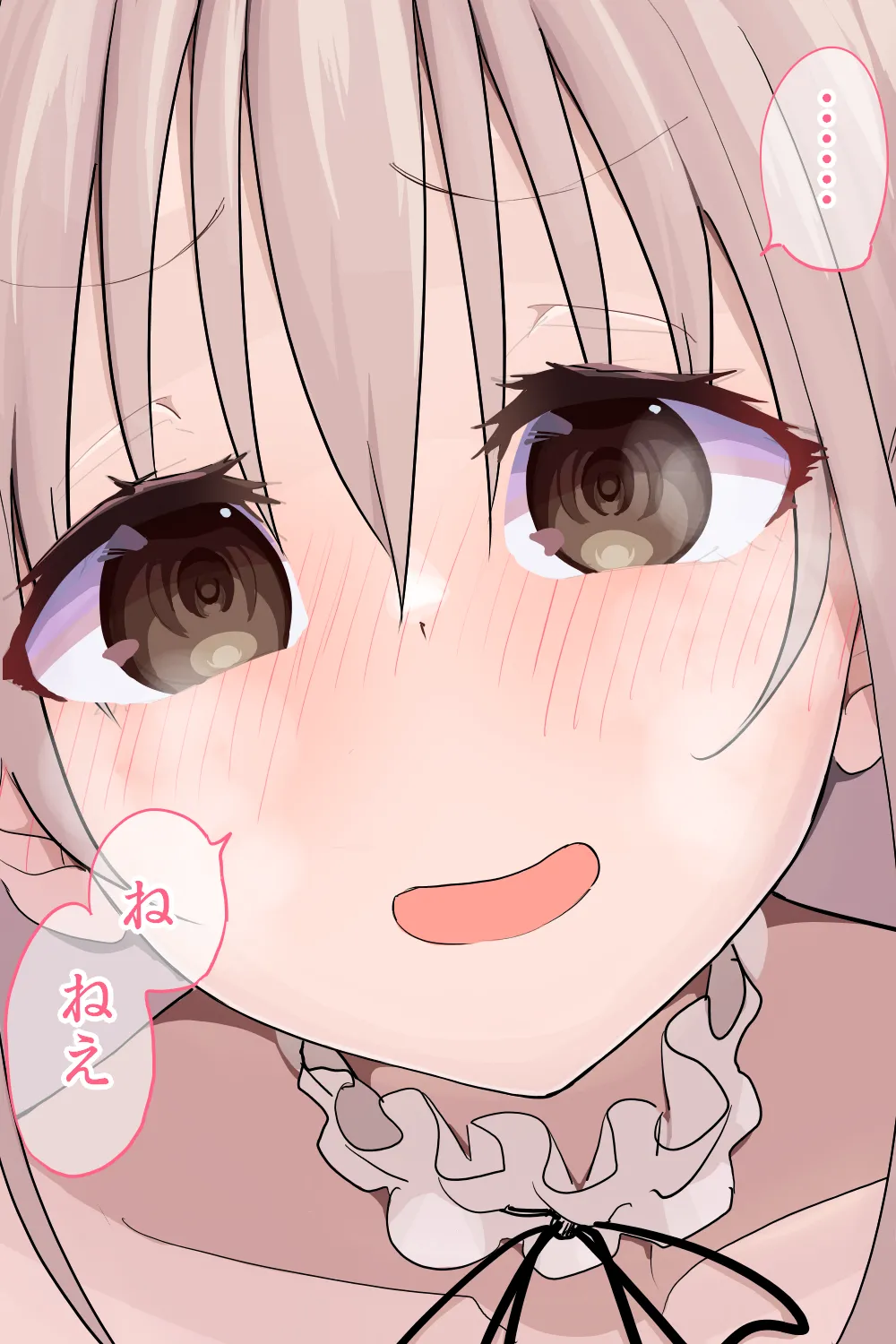 恋愛相談 Page.99