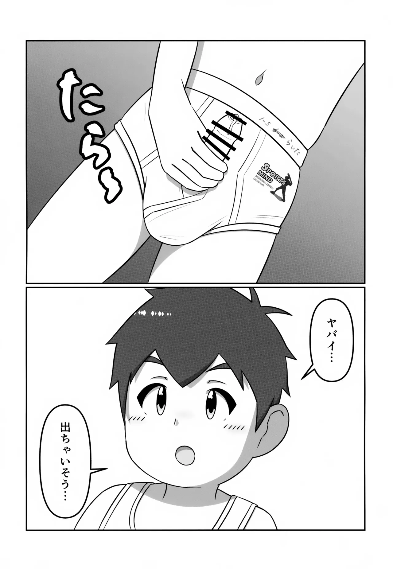 Complex Image Page.10