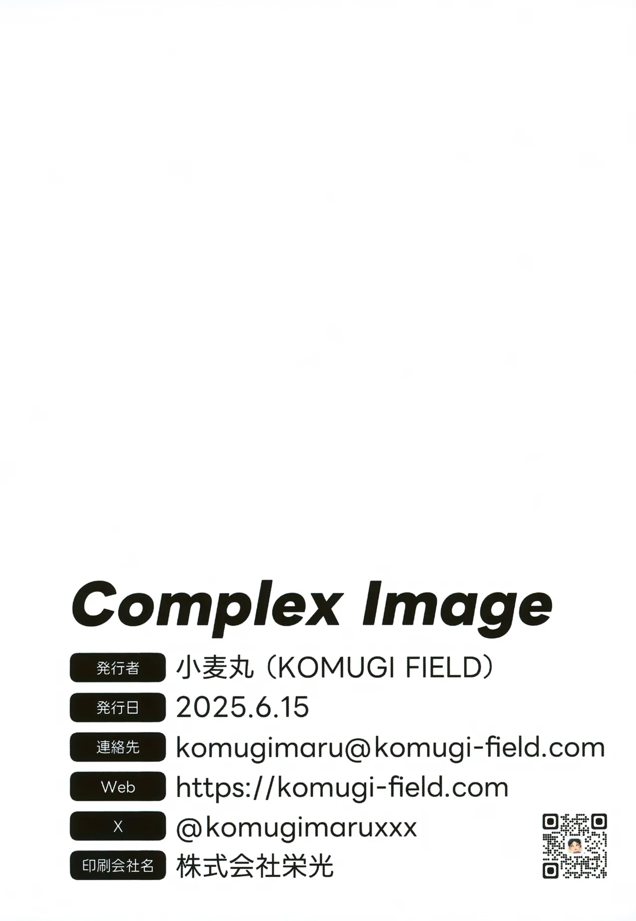 Complex Image Page.23