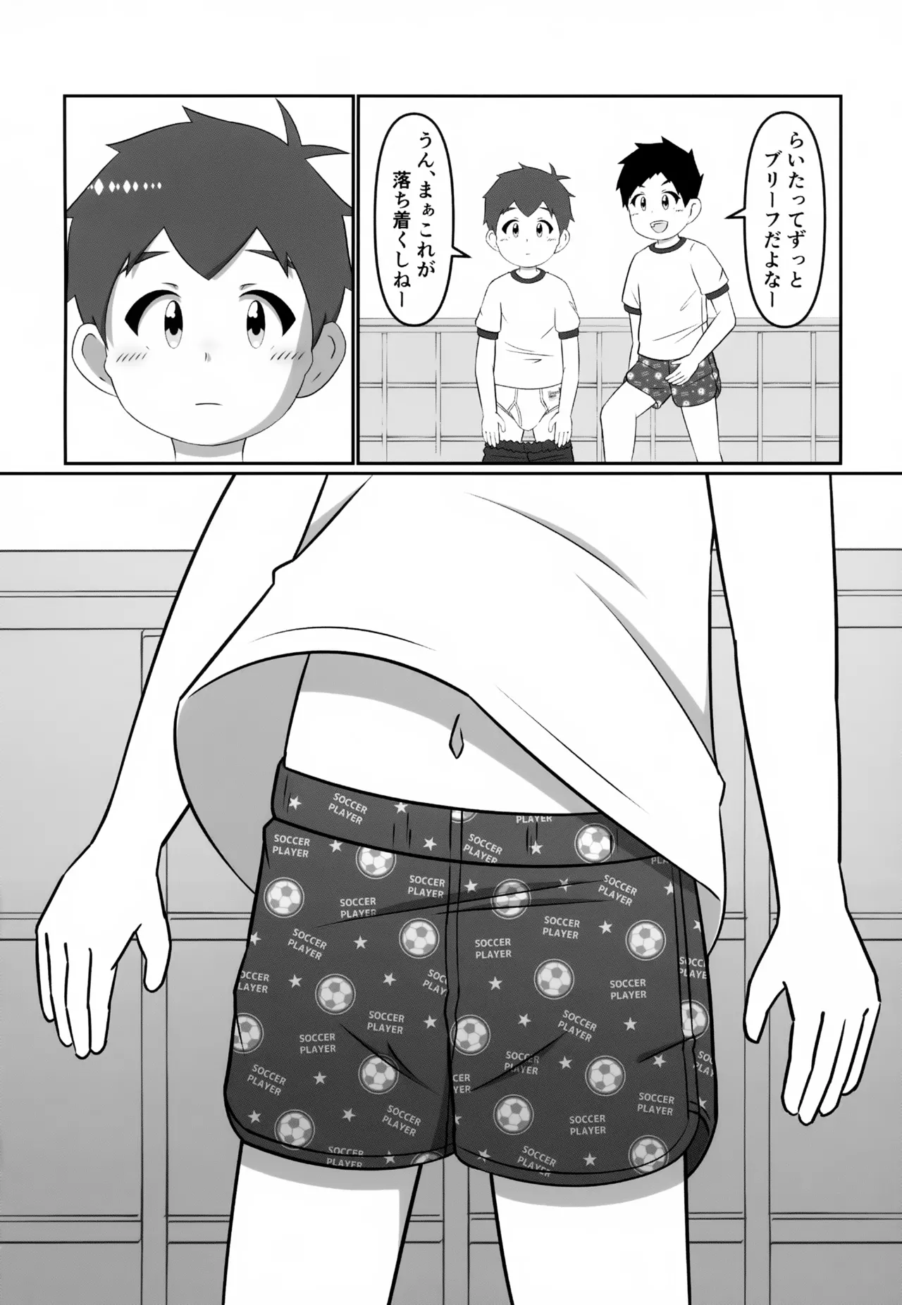 Complex Image Page.5