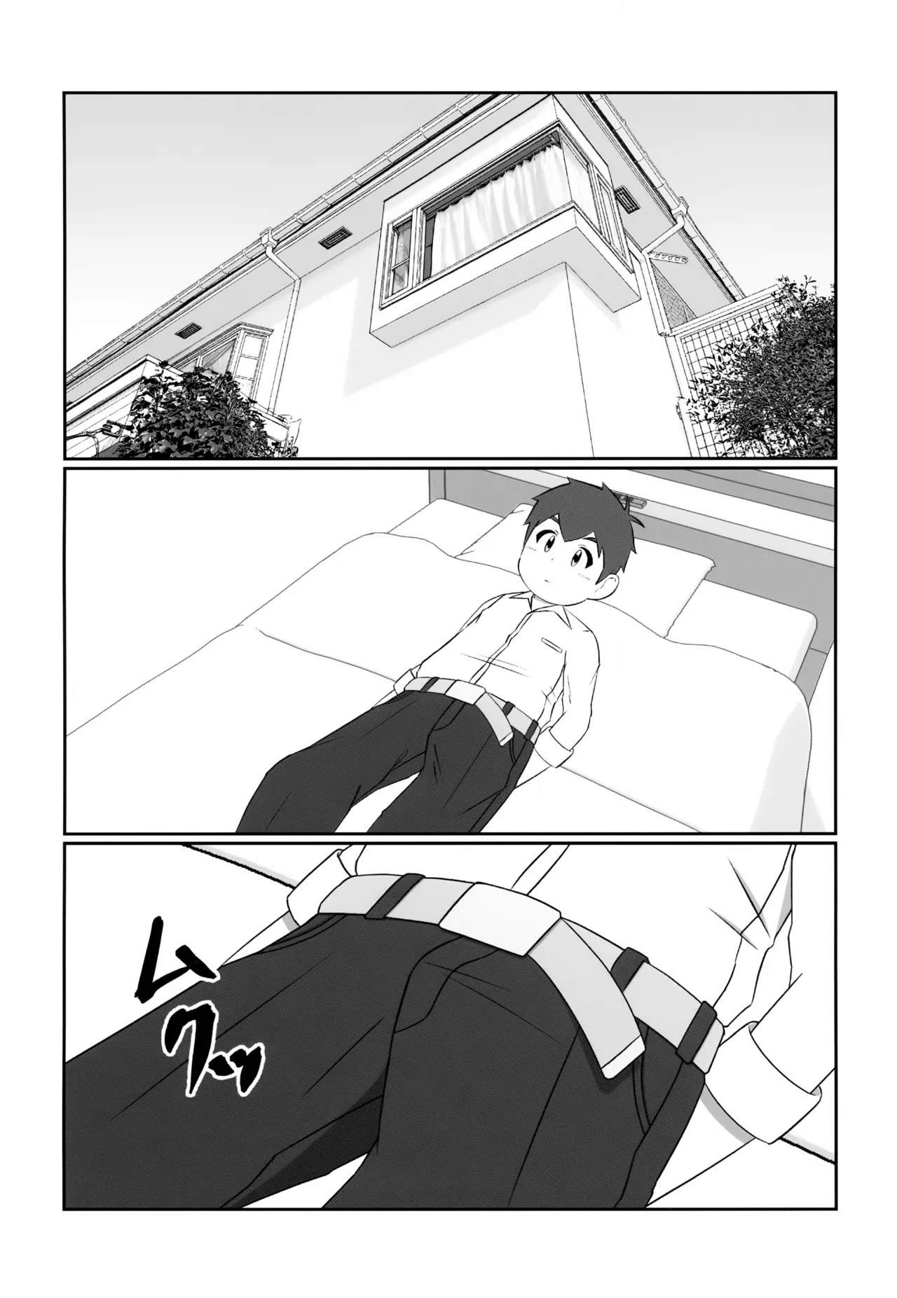 Complex Image Page.7