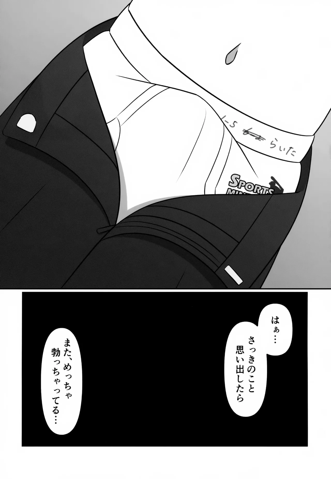 Complex Image Page.8