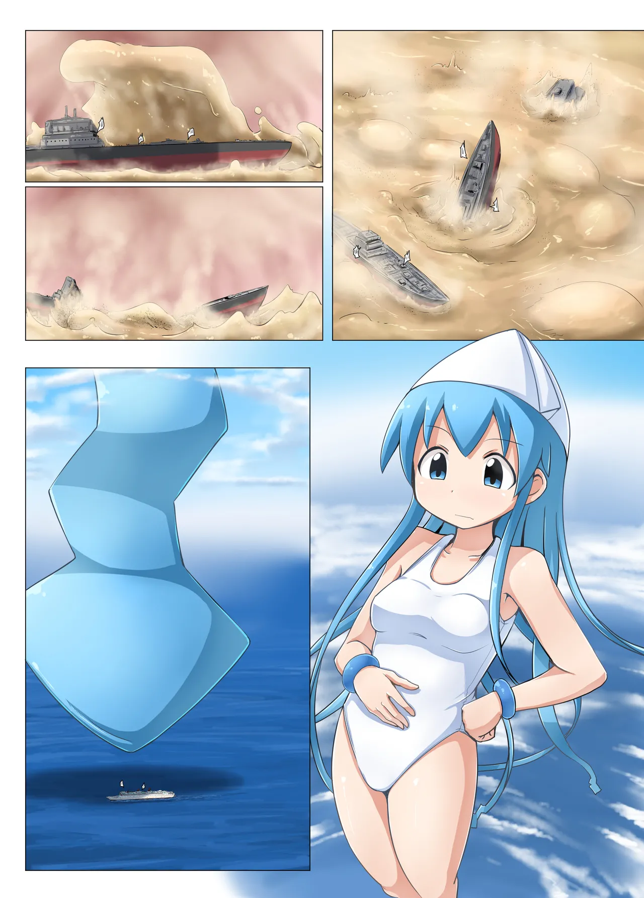 大王イカ漫画 Page.10