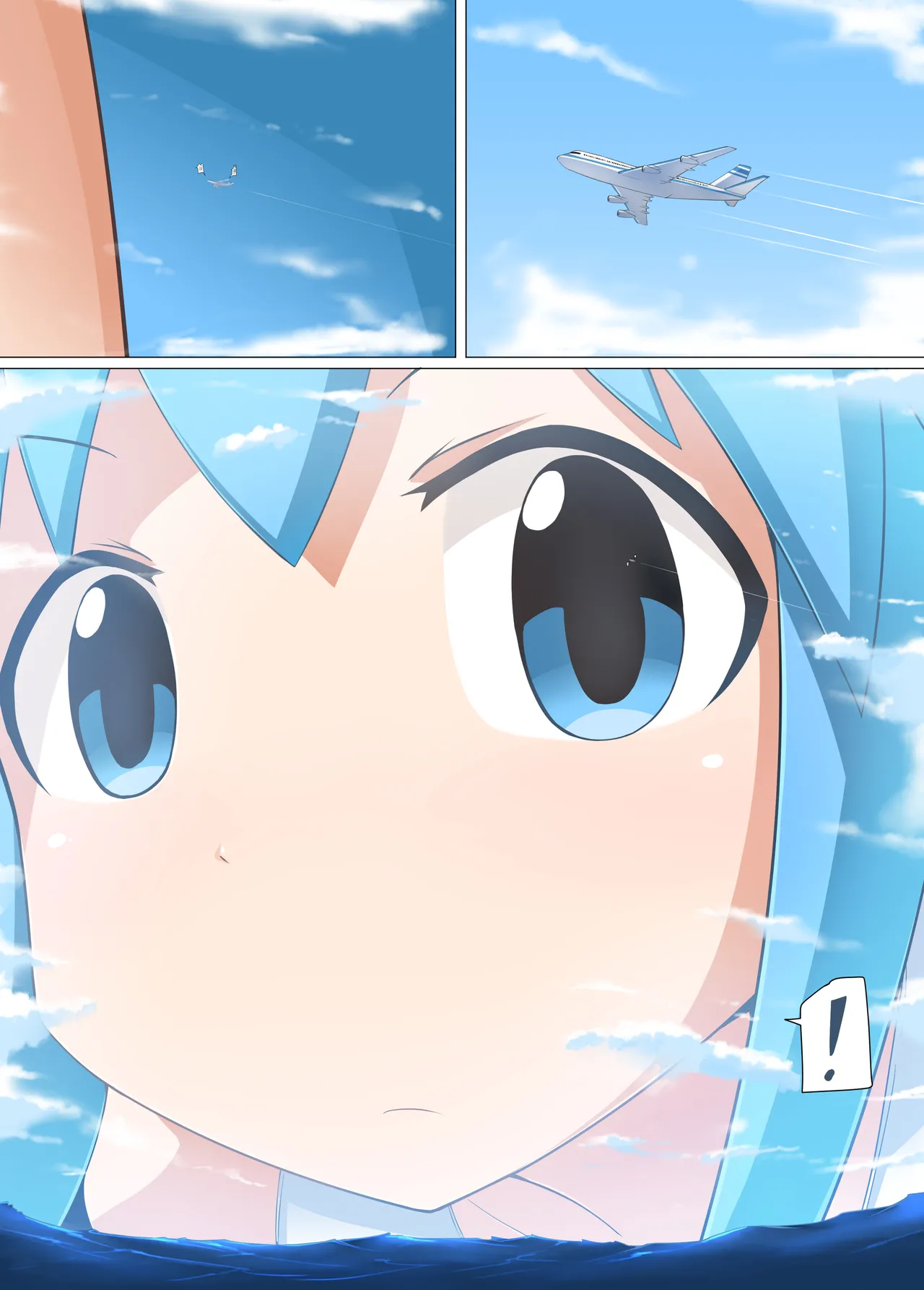 大王イカ漫画 Page.8