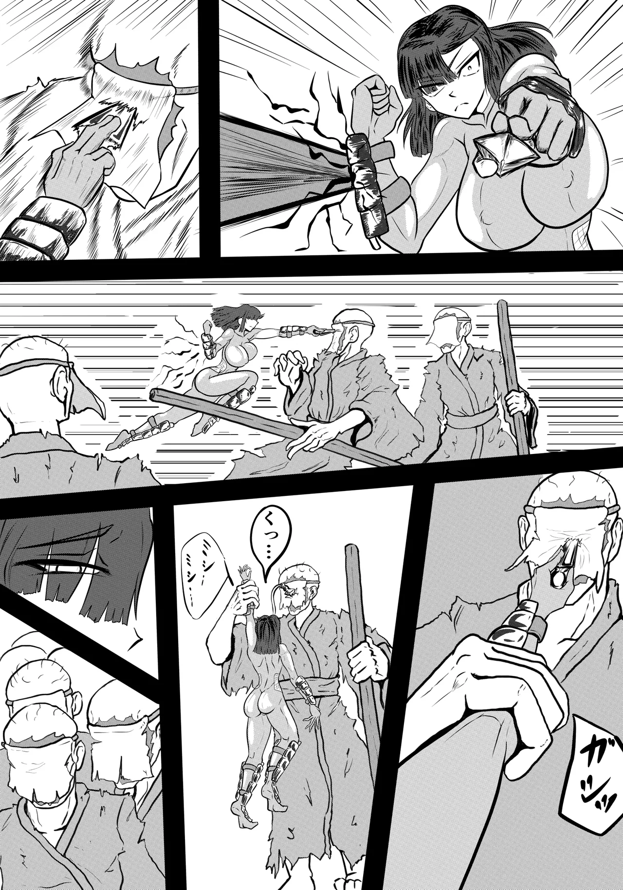 禍津姫の巫女VS7人ミサキ Page.9